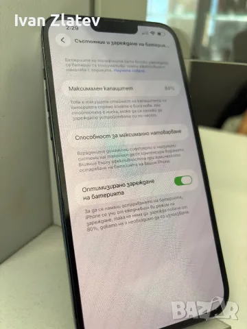 iPhone  14 plus 256GB, снимка 3 - Apple iPhone - 56127389