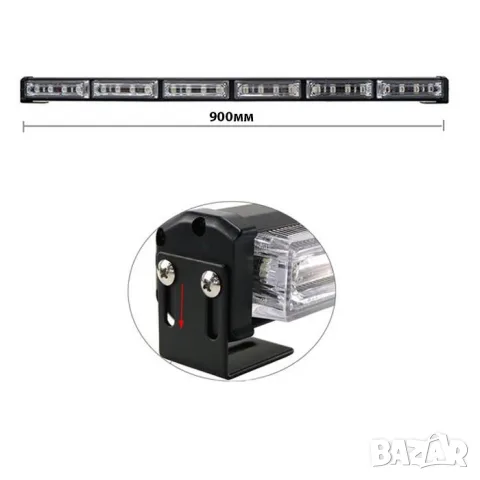 LED сигнална лампа за пътна помощ 900mm 12-24V оранжева няколко режима, снимка 2 - Аксесоари и консумативи - 55865261