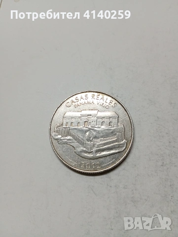 ПАНАМА МОНЕТИ , снимка 3 - Нумизматика и бонистика - 53947403