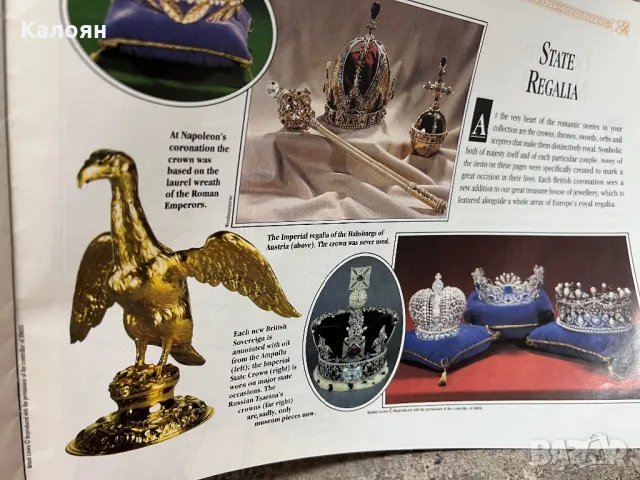 Списание кралското семейство, снимка 2 - Други ценни предмети - 49418432
