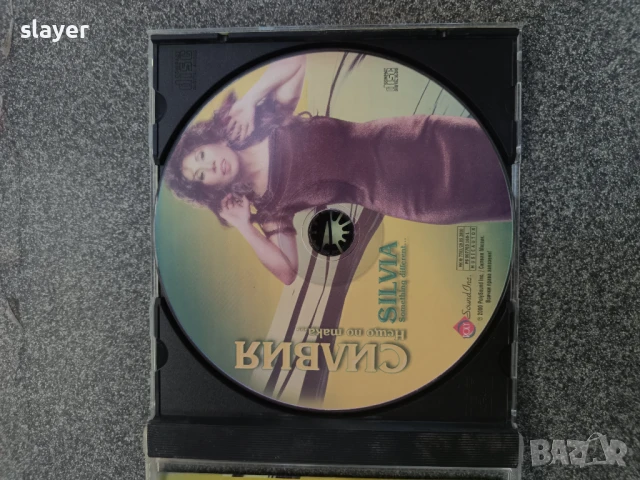 Оригинален диск Силвия Кацарова, снимка 4 - CD дискове - 50783377