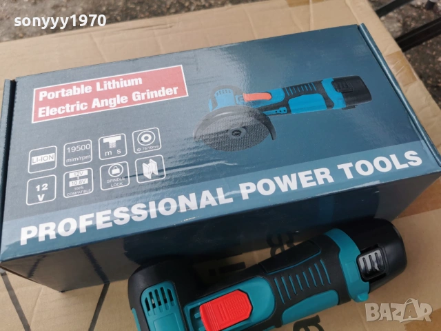 МАЛЪК ФЛЕКС С 2 БАТЕРИИ 2903261750G