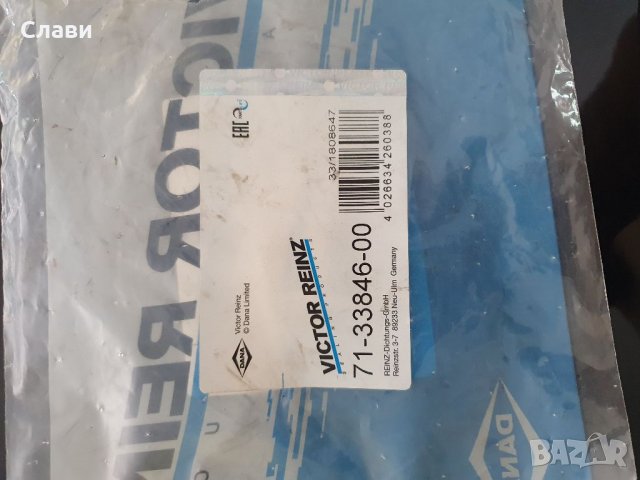 Гарнитура за капак на клапани ,ФОРД ФОКУС, снимка 2 - Части - 37964209