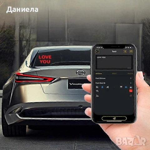 Интелигентен LED екран 32×32 за заден прозорец на автомобил – Модел Pixel RGB с Bluetooth управление