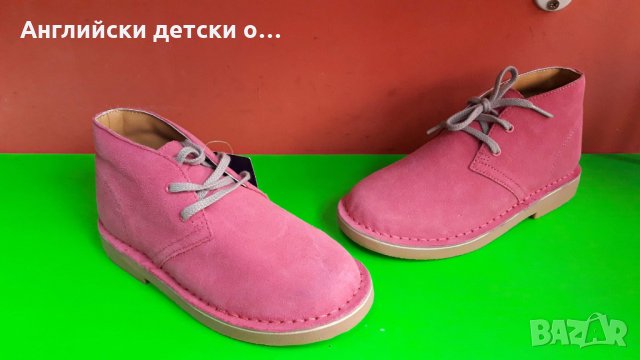 Английски детски обувки естествен велур-KANGOL 2 цвята