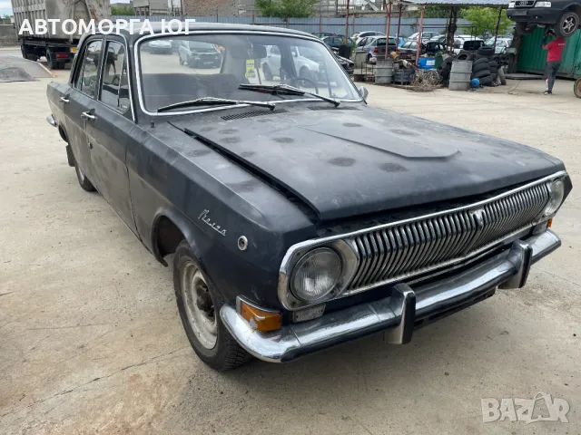 ВОЛГА ГАЗ 24 " за колекционери, снимка 2 - Автомобили и джипове - 50208498