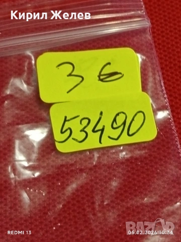 Две стари значки KUNGLA - RIGA редки за КОЛЕКЦИЯ ДЕКОРАЦИЯ 53490, снимка 8 - Колекции - 53365364