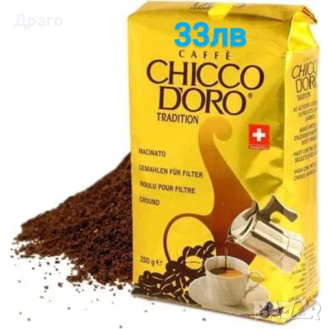 Кафе дози Kimbo Macinato Fresco внос от Италия, снимка 18 - Кафемашини - 48489027