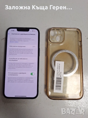 Iphone 13 128GB, снимка 3 - Apple iPhone - 53106534