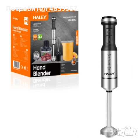 Мощен пасатор 4-в-1 HALEY 1200W с чопър, тел и мерителна кана , снимка 3 - Други - 52650551