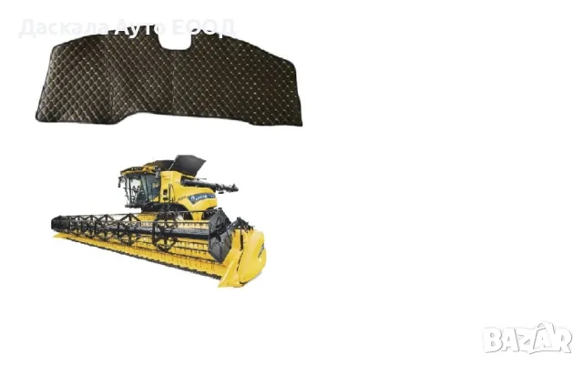 Кожена стелка за комбайни New Holland CR 9.90/CASE 8250