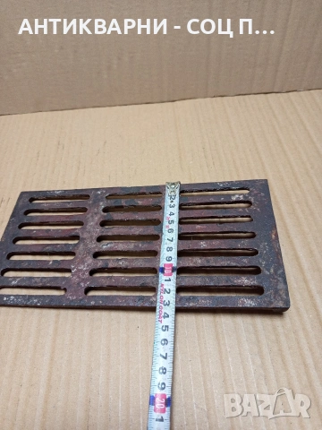 Соц Стара Чугунена Скара За Стара Печка Барбекю Барбекюта. Номер 408., снимка 6 - Антикварни и старинни предмети - 53078246