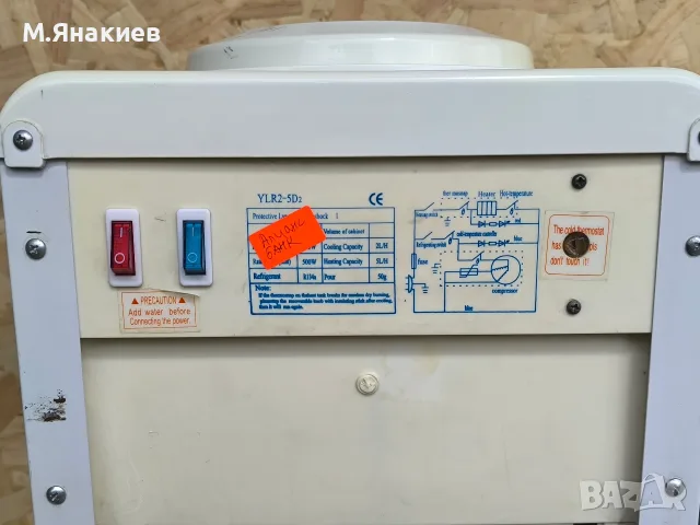 Диспенсъри за вода. За ремонт или части, снимка 13 - Друго - 55843679