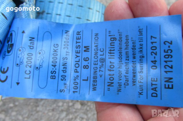 НОВИ Укрепващи колани (колани за укрепване на товари) 4 т./ 50мм./ 8,6 м., снимка 13 - Аксесоари и консумативи - 33844009