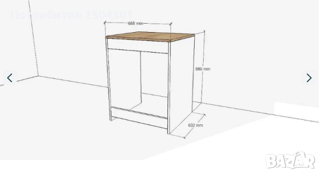 Шкаф за пералня с ширина 60 см - НОВ, снимка 3 - Шкафове - 52747495