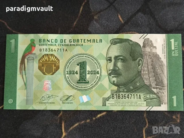 Банкнота - Гватемала - 1 куетцал UNC | 2024г.
