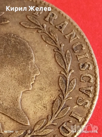 Сребърна монета 20 кройцера 1815г. Франц втори Австрия за КОЛЕКЦИЯ 52934, снимка 11 - Нумизматика и бонистика - 53095866