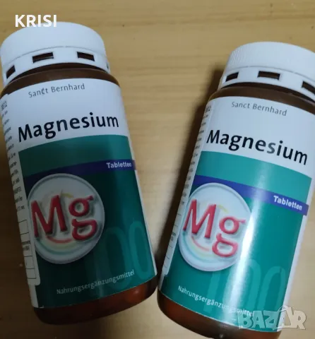 Магнезий,250т.-два броя