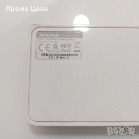 Комплект мрежови суичове (6 броя) | 5, 8 и 16-портови | суич, снимка 13 - Суичове - 54195820