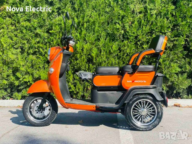 Електрическа Триместна Триколка X2 1500W Orange Nova Electric, снимка 2 - Мотоциклети и мототехника - 39252934