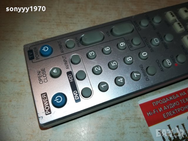 lg hdd/dvd recorder remote 0602211945, снимка 6 - Дистанционни - 31708441