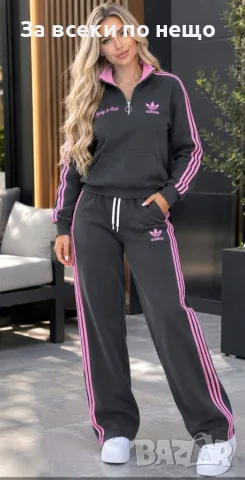 Adidas Дамски Спортен Комплект🔝Дамски Спортен Екип Адидас - Различни Цветове Код B507