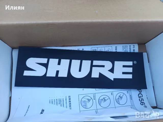 Микрофон за барабани , снимка 8 - Микрофони - 49657315