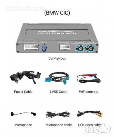 BMW CIC /SYSTEM БЕЗЖИЧЕН APPLE CARPLAY/ ANDROID AUTO MMI BOX, снимка 1 - Навигация за кола - 38118326
