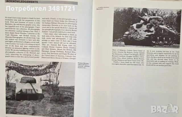 Енциклопедия - танкът M4 Шърман / M4 Sherman, снимка 3 - История, политика и общество - 55825643