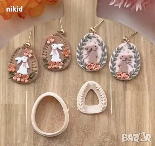 Яйце с клонче овес заек зайче пластмасов резец форма фондан тесто бисквитки