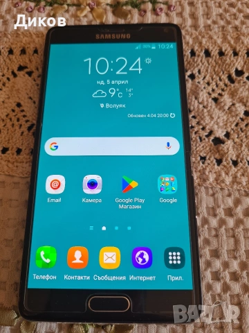 Samsung galaxy NOTE 4