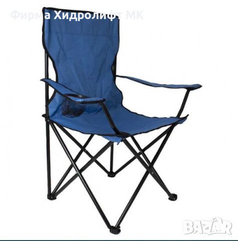 Стол сгъваем с подлакътници и поставка за чаша OUTDOOR, снимка 2 - Къмпинг мебели - 37284419