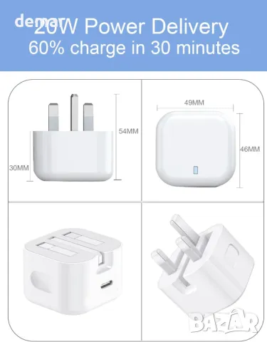 Бързо зареждащ адаптер за iPhone 15/15 Plus/15 Pro/15 Pro Max, без включен кабел, снимка 5 - Друга електроника - 49810514