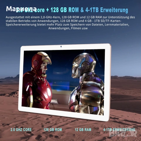 Таблет 10" , Android 12 , RAM 12GB, снимка 7 - Таблети - 54339149