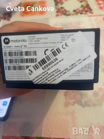 Moto G62, снимка 6 - Motorola - 51277120