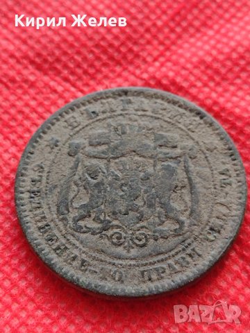 Монета 10 стотинки 1881г. Княжество България за колекция - 25003, снимка 10 - Нумизматика и бонистика - 35206606