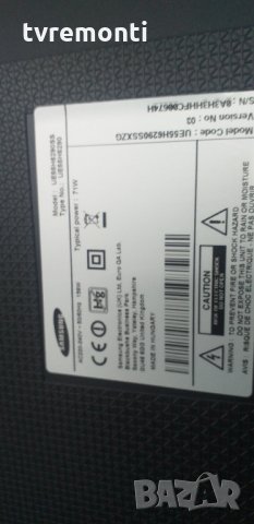 TV стойка модел Samsung UE50H6200 UN55H6400 UE50H6290, снимка 5 - Части и Платки - 30061737