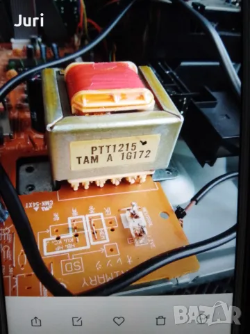 Траф за CD Pioneer  купувам