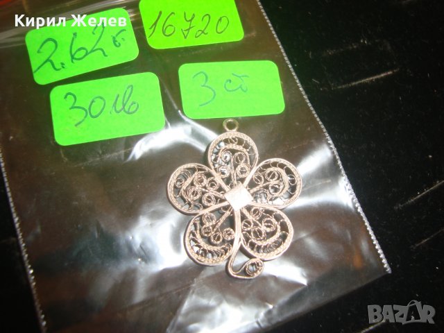 СРЕБЪРНА ФИЛИГРАННА ЮВЕЛИРНА ИЗРАБОТКА с ГРАНУЛАЦИЯ ВИСУЛКА ПЕНДАНТ ЦВЕТЕ 16720, снимка 9 - Колиета, медальони, синджири - 30496720