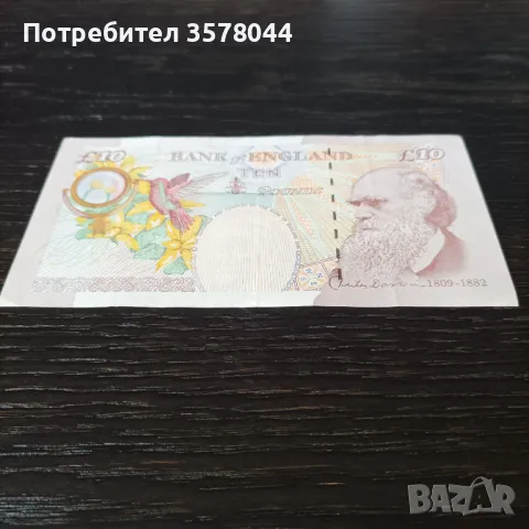 Великобритания 10 паунда 2000 г., снимка 3 - Нумизматика и бонистика - 49289817