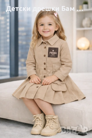 Детска елегантна рокличка 