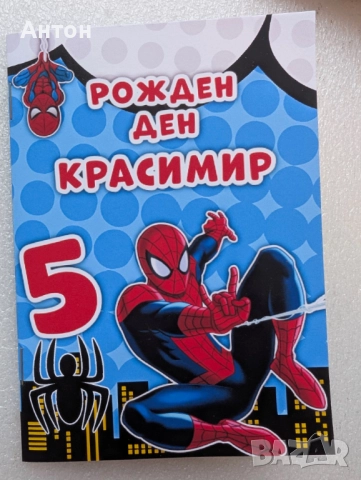 Персонализирани книжки за оцветяване с име и години на детето, снимка 3 - Детски книжки - 52487360