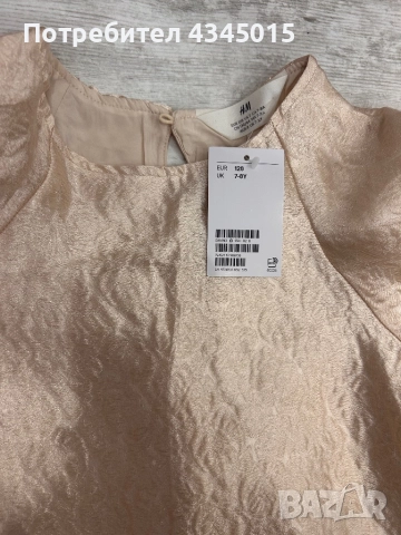 Детска рокля H&M, снимка 2 - Детски рокли и поли - 52949513