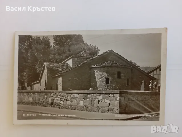 Картички 6, изгледи от България, 1950-60 г. черно-бели, снимка 1 - Филателия - 37444309