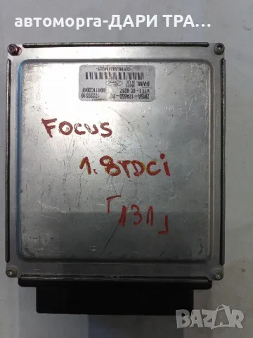 Компютър за Форд Фокус 2003г. Дизел 1.8 TDCi