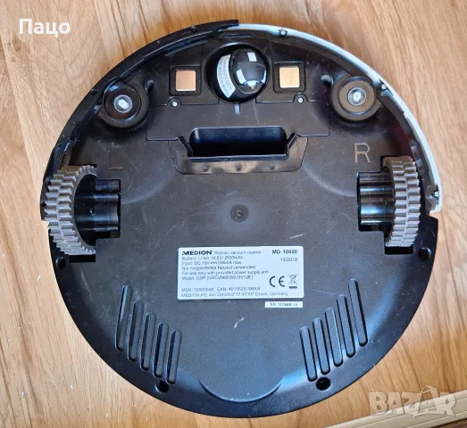 Прахосмукачка робот Medion MD 18600, Бяла, снимка 4 - Прахосмукачки - 56261798