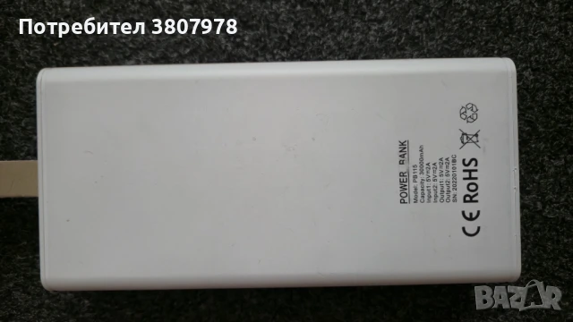 Външна батерия Syrox 30 000 mAh, снимка 2 - Оригинални батерии - 42044571