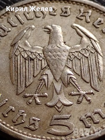СРЕБЪРНА МОНЕТА 5 райхсмарки 1935г. Германия Трети Райх PAUL VON HINDENBURG 25232, снимка 4 - Нумизматика и бонистика - 38491314