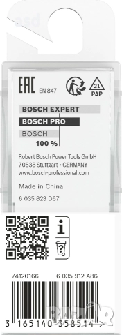 BOSCH 15лв/бр. , снимка 10 - Други инструменти - 52741179