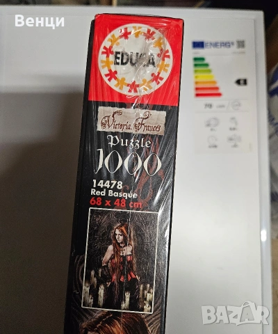 Пъзел Educa Виктория Франсес , снимка 2 - Пъзели - 54307017